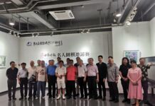 第五屆國際城市文化論壇系列活動之一「中華時報」名人圍棋邀請賽成功開啟,氣氛熱烈!