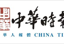 自《港區國安法》生效 香港正走向何方?