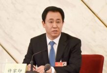 恆大股票今天復牌股價急瀉 債務重組會議延至9月26日