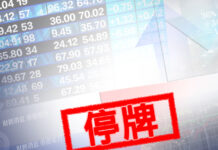 許家印倒了官家卸磨殺驢?