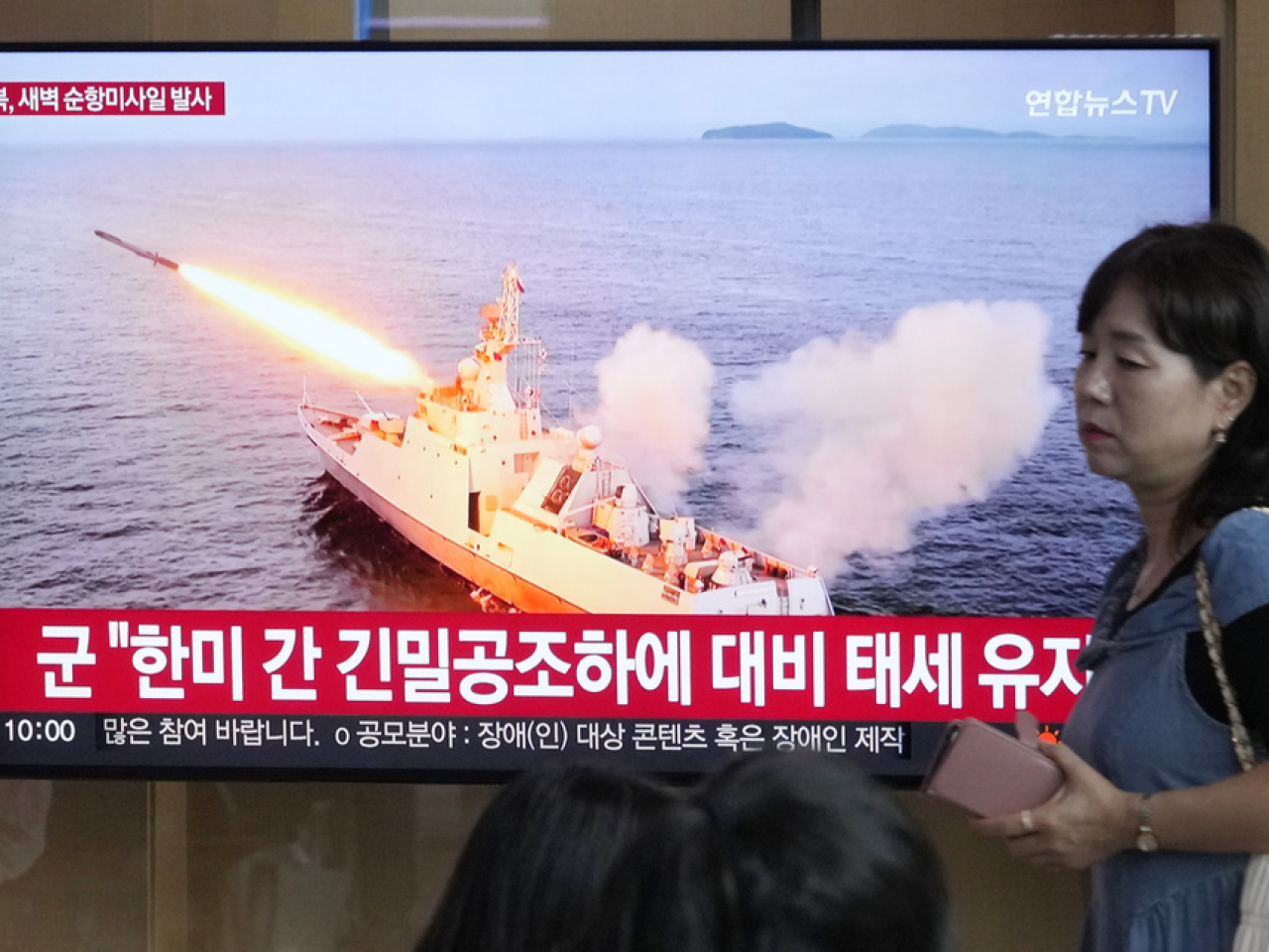 北韓發射多枚巡航導彈 抗議近日舉行的美韓聯合軍演
