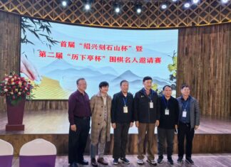 曾曉輝教授、藍曉石將軍、李欣劍將軍等在歡迎晚宴上