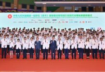 第一屆全國學生(青年)運動會香港特別行政區代表團返港歡迎儀式舉行