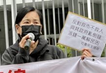 香港區議會選舉期間三名民主黨活動人士被逮捕