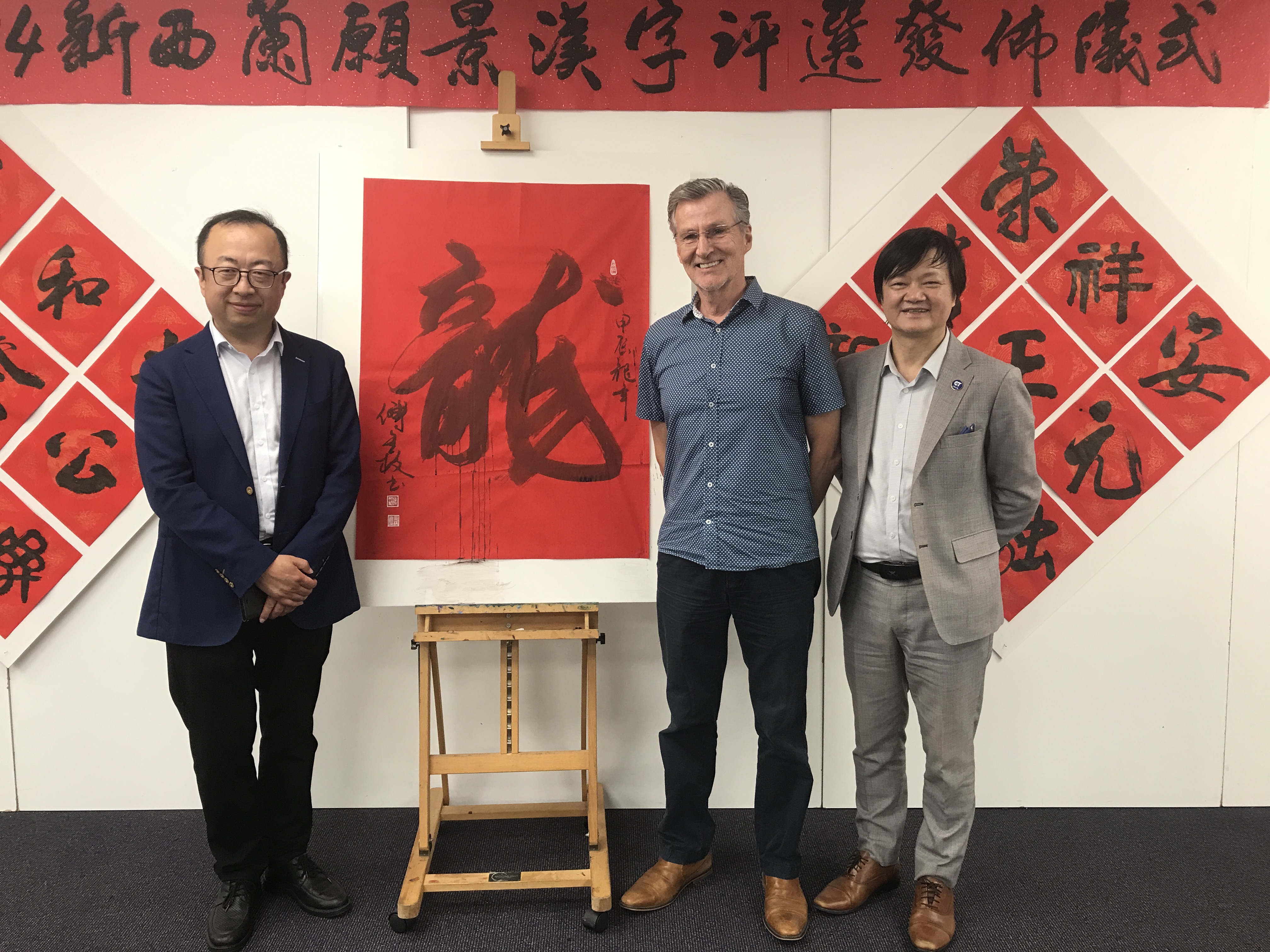 奧克蘭之行：藝術交流