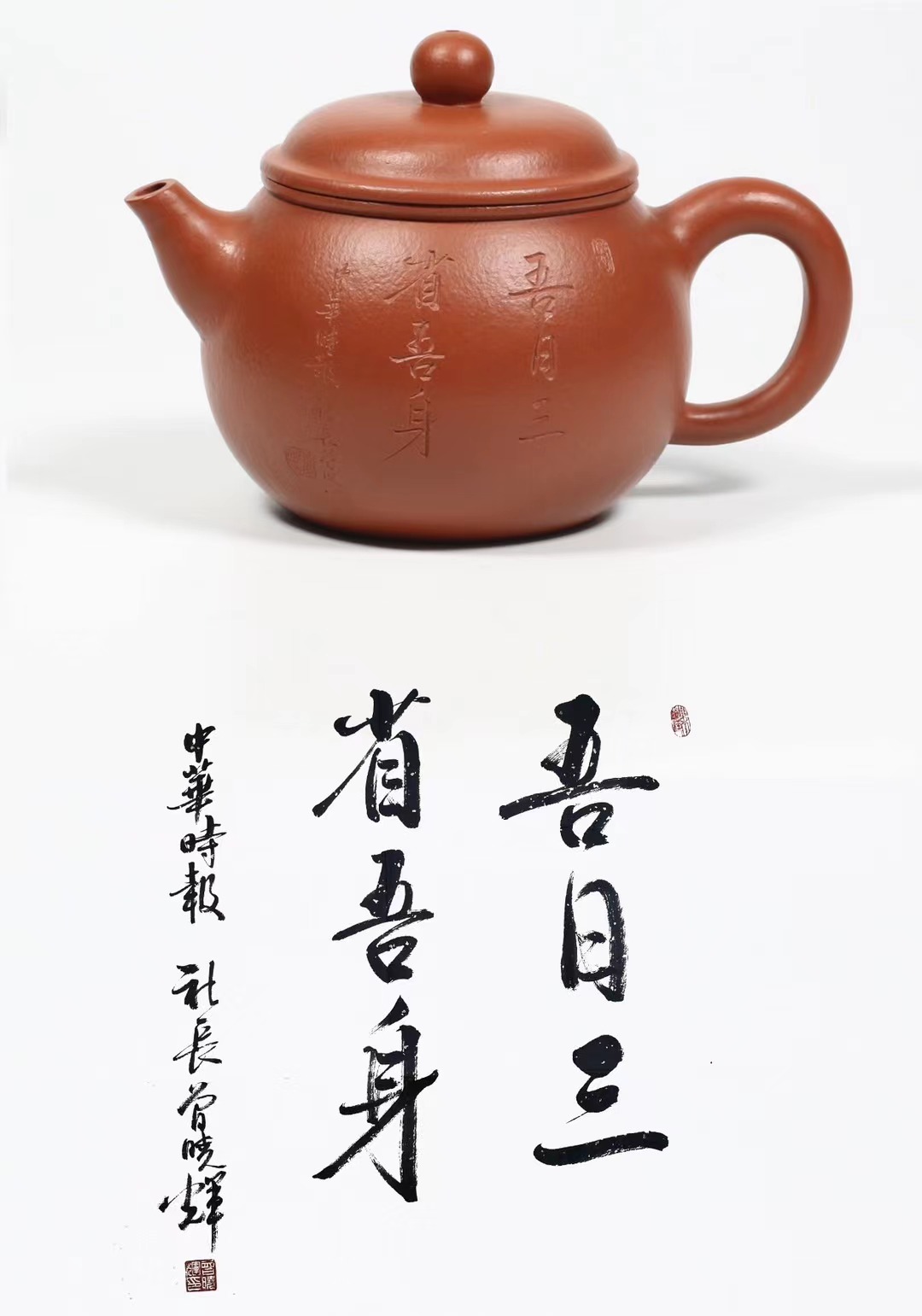 人生：攀升與沈淪