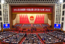 中國兩會:多個負債嚴重省市與國有銀行家會面商討債務減免