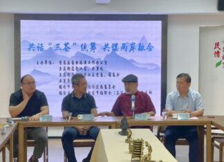 晉安區委臺港澳辦等有關人員與范增平理事長等一行共話「三茶」統籌共謀兩岸融合；