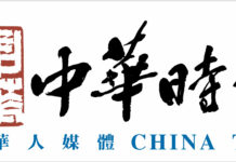 外交部駐港公署籲美少數政客尊重法治正義