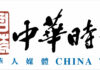 《球痴評球·四場開大》(573)