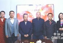 中評智庫:石破茂執政後的中日關系