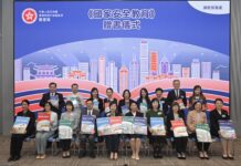 教育局贈送《國家安全教育》叢書予中小學校