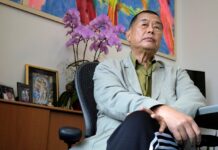 美方要求释放黎智英 外交部駐港公署及特区政府予以谴责并反对,香港泛民集體顛覆政權案 14名被告提上訴