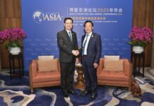 行政長官出席博鰲亞洲論壇2025年年會開幕大會