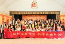 英國華僑華人恭拜軒轅黃帝大典  乙巳年禮成劍橋  禮貫中西  文明互鑒