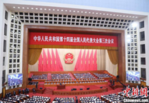 觀察丨從“兩高”報告看中國的良法善治