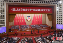 觀察丨政協會閉幕,“新”中畫出最大同心圓