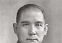 孫中山的精神燈塔:百年回望與現實思考