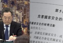 丁薛祥籲鞏固香港國際金融中心地位 澳門適度多元發展