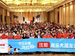 定格光影,追逐熱愛——記2025年瀋陽佳能影像瀋陽“馬拉松攝影活動”