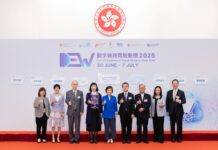 教育局與香港教育城攜手舉辦全港首屆「數字教育周2025」啟動禮 冀以創新教學 啟迪未來人才