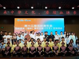 海峽青年薈-兩岸青年創意(工藝)交流 福州羅源揭幕