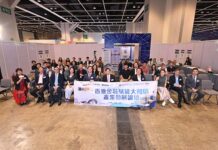 香港金融賦能大灣區產業發展論壇成功舉辦