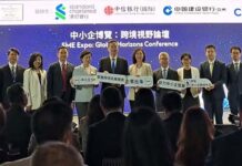 香港銀行業聚力舉辦跨境論壇  助力中小企把握出海新機遇