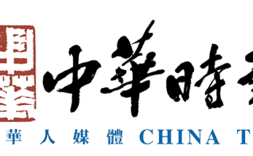 李成鋼:中美就關稅等多項議題形成初步共識