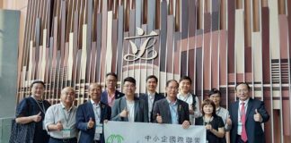 政商學三界共議北部都會區發展 攜手助推香港戰略規劃落地