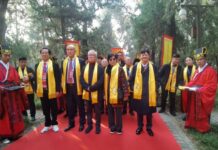 曾子2530年祭賦並詩