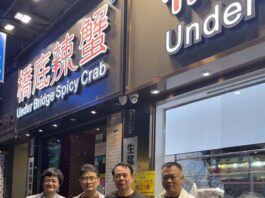 從左：曾曉輝、容堅行、黃清團、揣木示