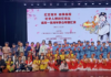 紅豆百年,桃李殷殷——廣州群眾匯演紀念紅線女誕辰100周年