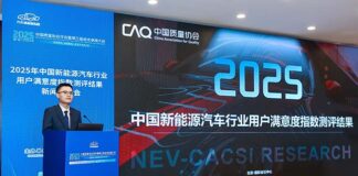 2025年中國新能源汽車行業用戶滿意度指數同比提升 自主品牌在新能源汽車領域競爭優勢顯著