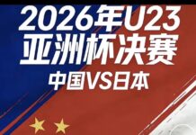 《球癡評球·拼命爭冠》(535)