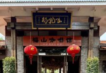 福山咖啡天光錄