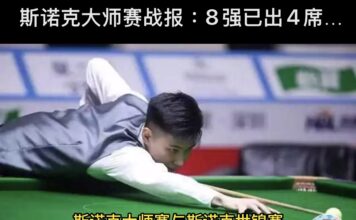 《球痴評球·國台優勝》(524)