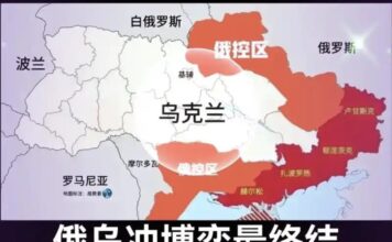 《吉祥政評·打足四年》(1632)