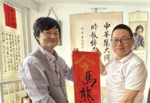 春茗敘情誼 共話和諧生——曾曉輝教授於銅鑼灣工作室接待兩岸嘉賓