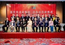 匯聚魯港新動能,共拓絲路新機遇 展望十五五一帶一路魯港合作論壇暨香港山東一帶一路投資促進會周年慶典圓滿舉行