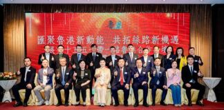 匯聚魯港新動能,共拓絲路新機遇 展望十五五一帶一路魯港合作論壇暨香港山東一帶一路投資促進會周年慶典圓滿舉行