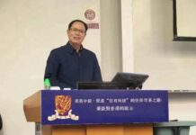 香港北部都會區-亞洲的北都區 世界的北都區