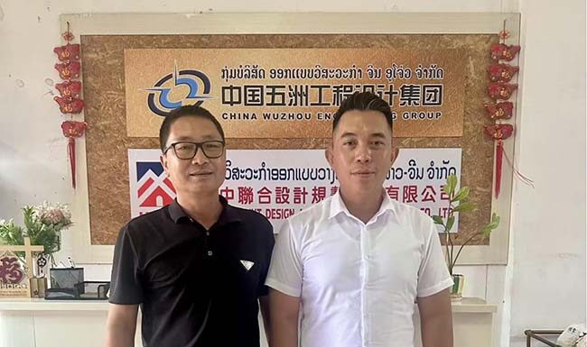 深耕老挝市场 深化中老合作—中国五洲工程设计集团老挝代表处正式挂牌成立