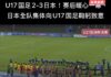 《球痴評球·最佳成績》 (560)