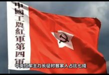《吉祥政評·起死回生》(1689)