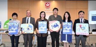 教育局公布《中小学数字教育发展蓝图》