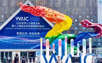 (东西问)短评:上海热,2026世界人工智能大会更热