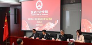 立法會議員在北京展開第二天國家事務研修考察
