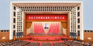 紀念江澤民活動規格極高 習近平罕見地屢次提及六四