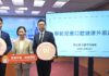 衞生署九月一日推出「學前兒童口腔健康外展計劃」 全港幼稚園學童可免費接受到校口腔健康服務